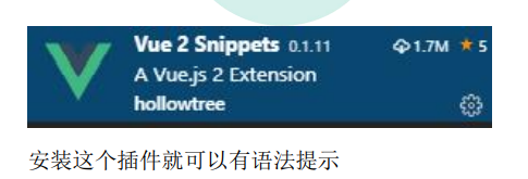 vscode中支持es6插件的是啥_前端_13