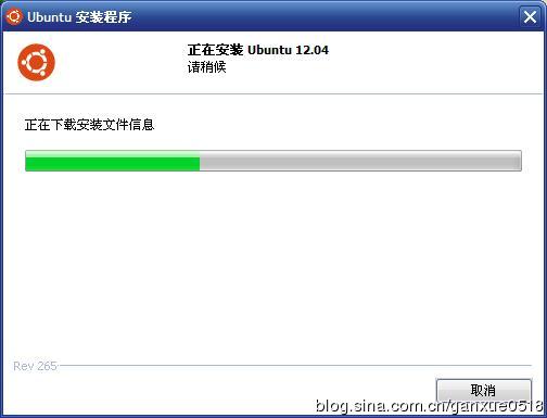 Wubi安装Ubuntu <wbr>12.04