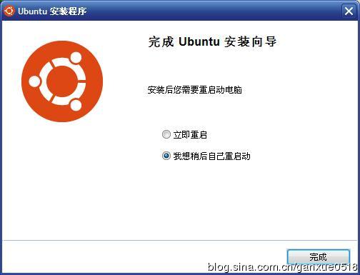 Wubi安装Ubuntu <wbr>12.04