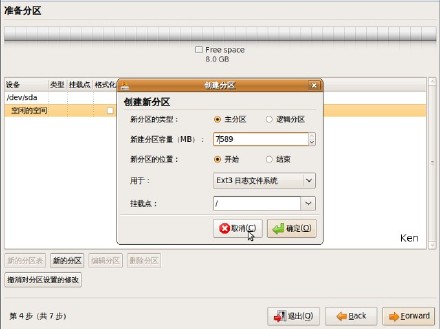 ubuntu怎么看需要的k8S镜像_Ubuntu_10