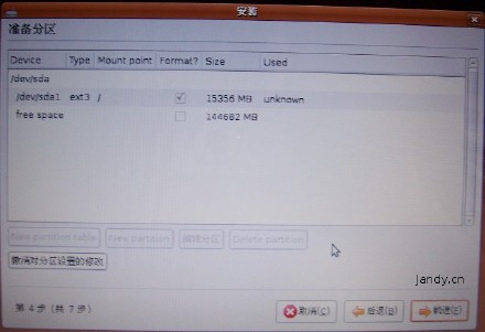 ubuntu怎么看需要的k8S镜像_Ubuntu_12