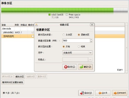 ubuntu怎么看需要的k8S镜像_ubuntu怎么看需要的k8S镜像_13