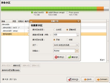 ubuntu怎么看需要的k8S镜像_应用程序_14