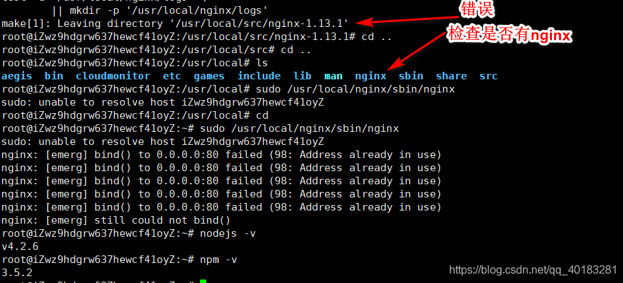 ubuntu 22 安装 iptables_Nginx_03