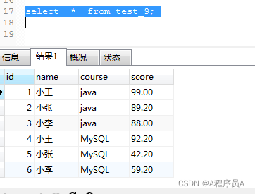 sql server 从别的表查询 然后 update_database_03