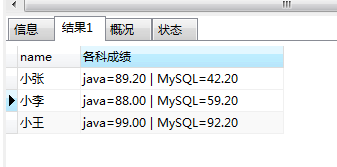 sql server 从别的表查询 然后 update_mysql_05