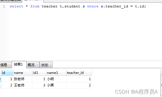 sql server 从别的表查询 然后 update_mysql_07