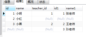 sql server 从别的表查询 然后 update_mysql_08