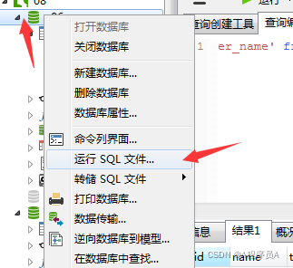 sql server 从别的表查询 然后 update_mysql_10