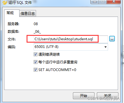 sql server 从别的表查询 然后 update_database_12