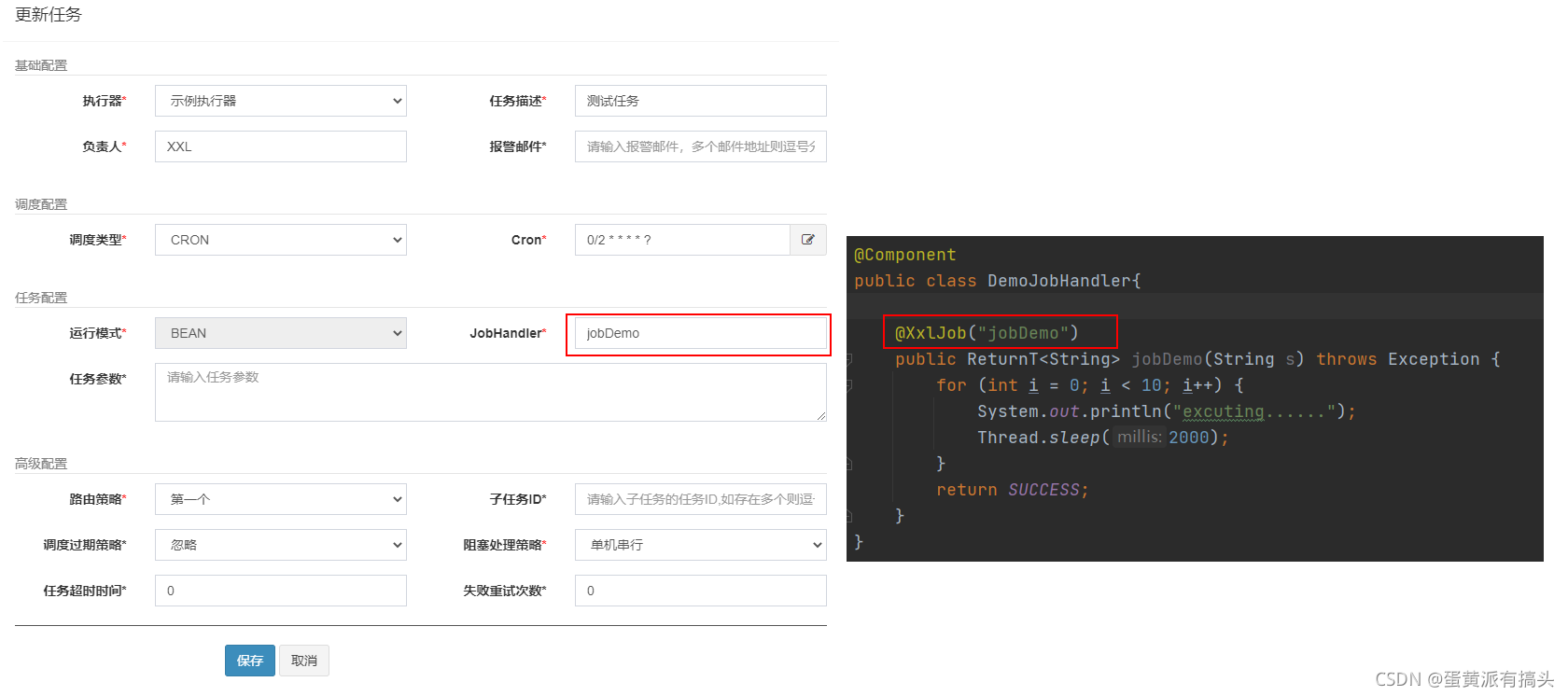 spring boot 工时填报系统_java_04