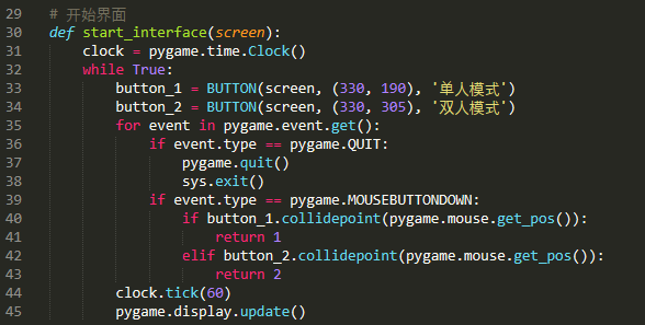 python飞机大战素材包下载_Windows_11