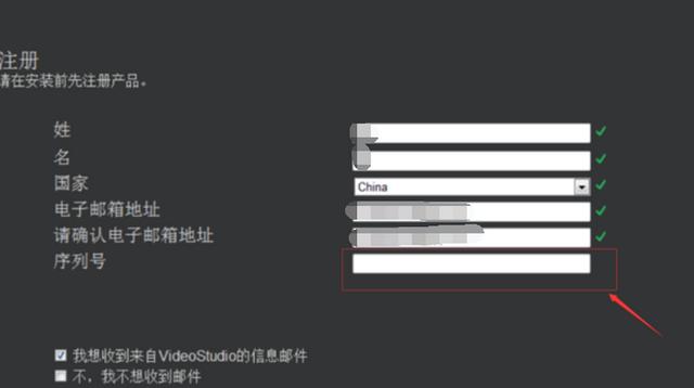 qt android apk无法安装_序列号_16