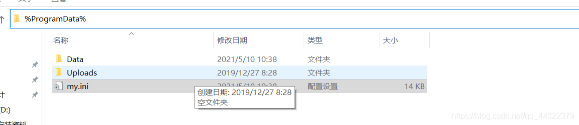 mysql连接doris access deny_sql_04