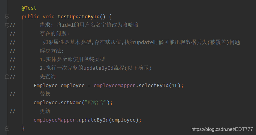 mybatisplus 加载postgresql_实体类_02