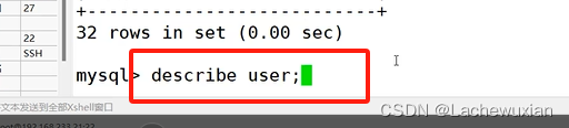 mysql 清除表三日之前的数据_主键_07