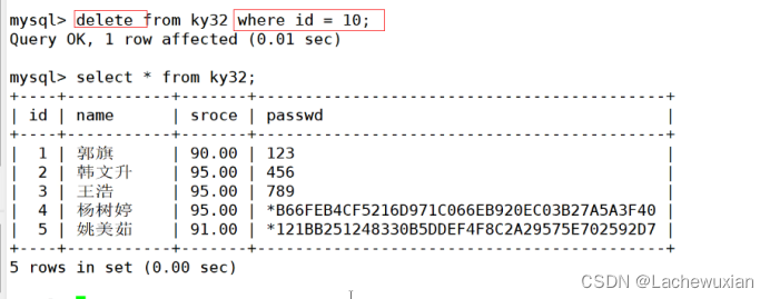 mysql 清除表三日之前的数据_mysql_20