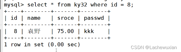 mysql 清除表三日之前的数据_数据库_21