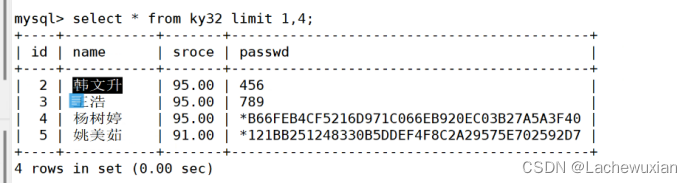 mysql 清除表三日之前的数据_mysql 清除表三日之前的数据_24