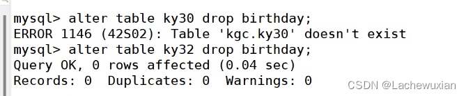 mysql 清除表三日之前的数据_mysql_32