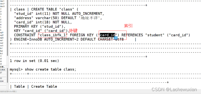 mysql 清除表三日之前的数据_mysql_35