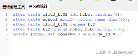 mysql 清除表三日之前的数据_java_39