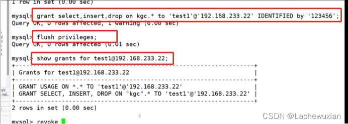 mysql 清除表三日之前的数据_主键_42