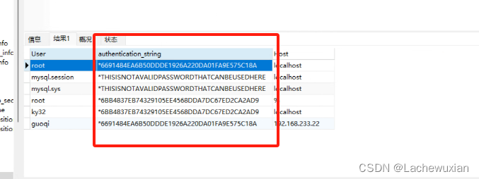 mysql 清除表三日之前的数据_mysql_51