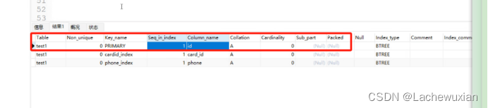 mysql 清除表三日之前的数据_mysql 清除表三日之前的数据_56