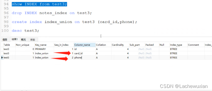 mysql 清除表三日之前的数据_主键_58