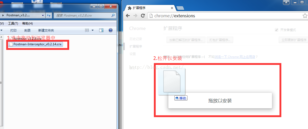 chrome ios 扩展_chrome ios 扩展_03