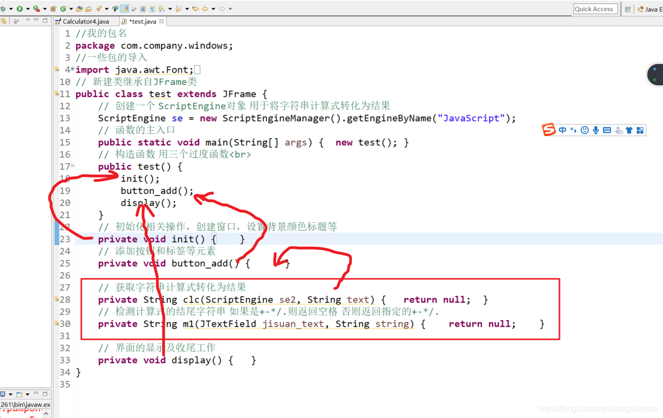 java jframe 模态窗_swt_02