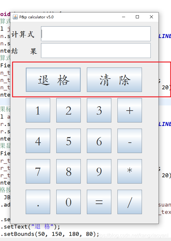 java jframe 模态窗_java jframe 模态窗_07