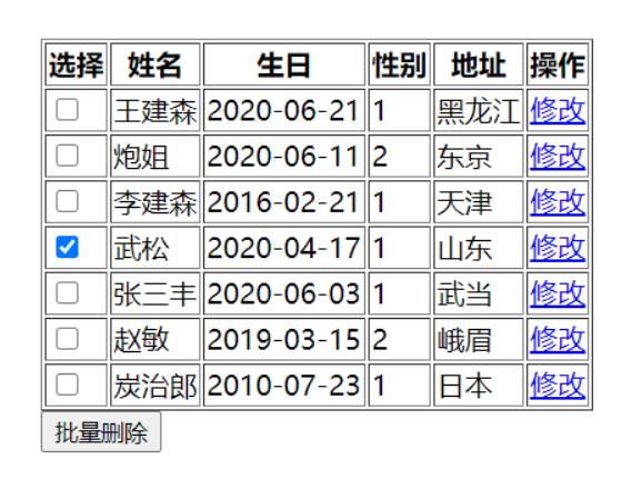 java Example 限制返回条数_java Example 限制返回条数_02