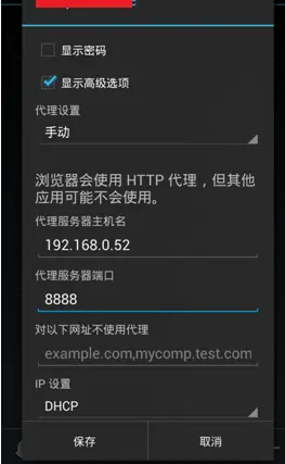 ios实时读取远程json文件_HTTPS_06