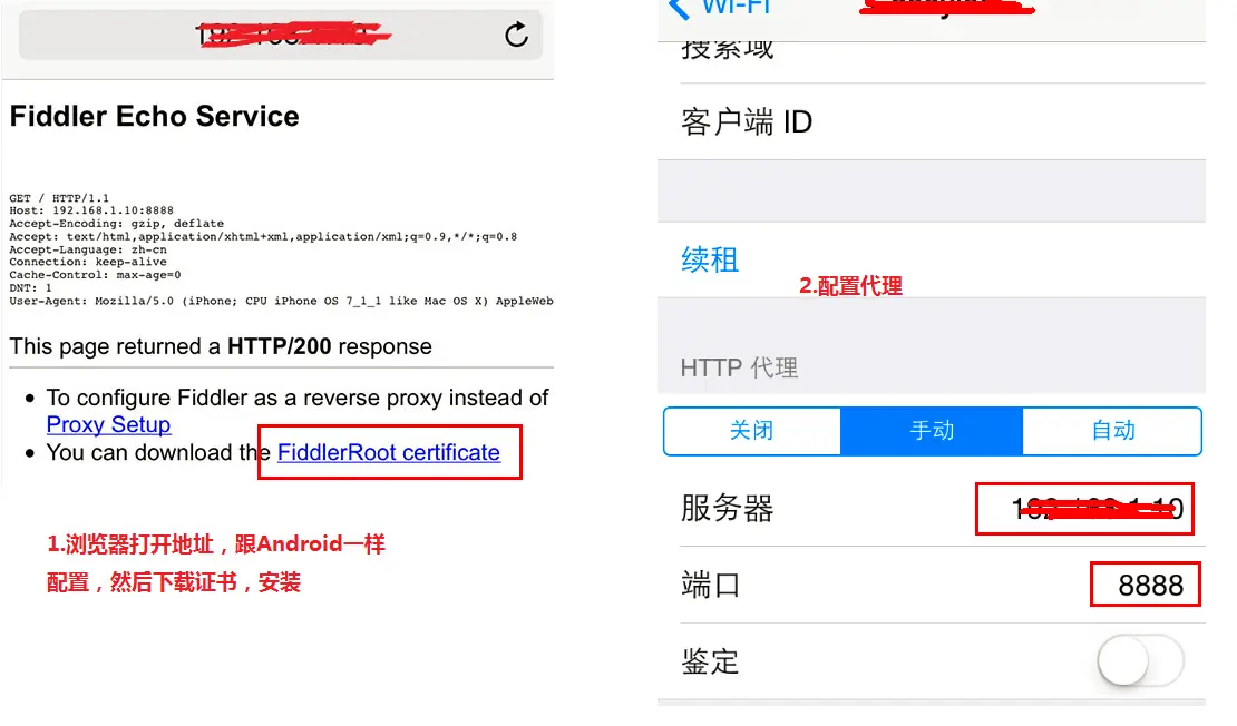 ios实时读取远程json文件_HTTPS_07