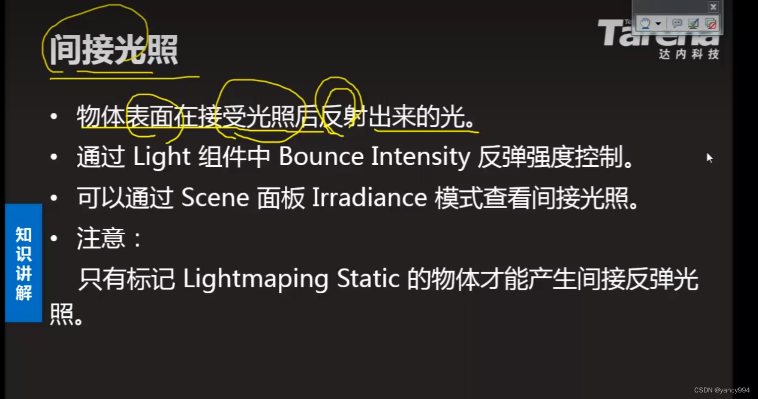 Unity3D 渲染密度及渲染屏占比统计工具_unity_17