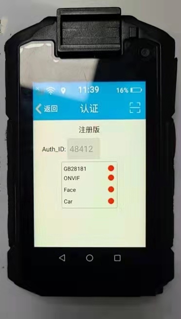 Android 公网对讲机实现_监控类_11