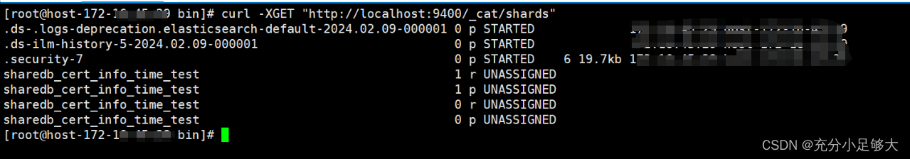 es 迁移节点_json_17