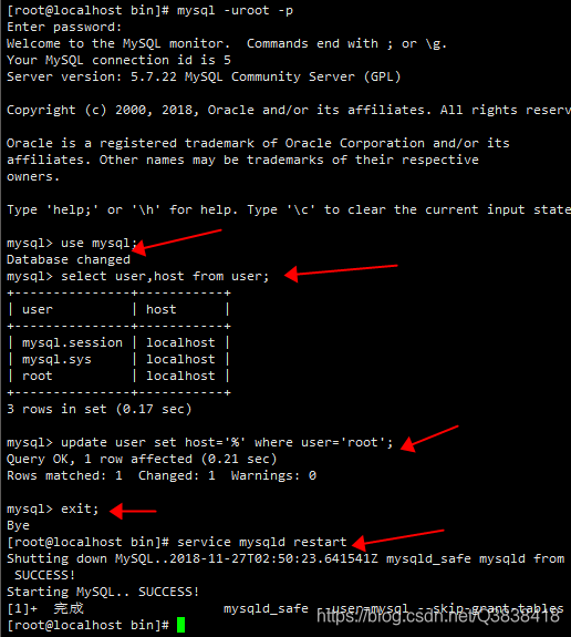 centos7三级等保服务器设置_重启_29