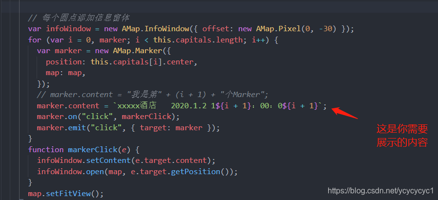 高德轨迹pathLineStyle路线透明度_javascript_12