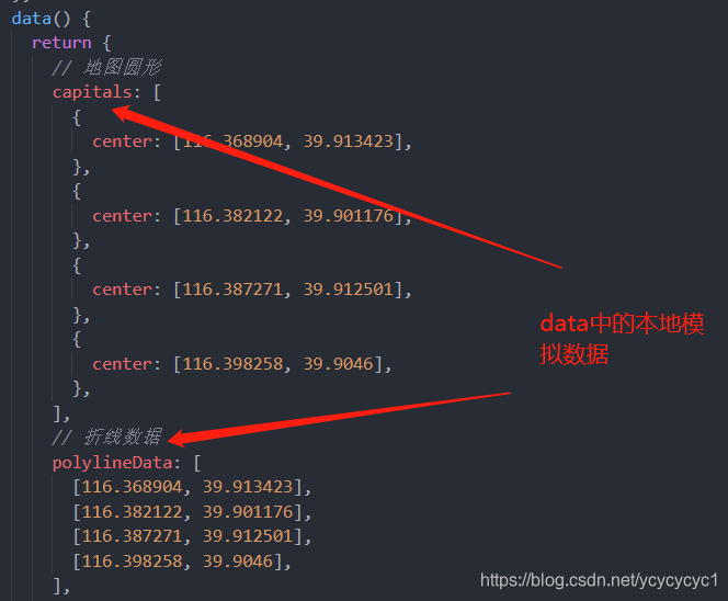 高德轨迹pathLineStyle路线透明度_es6_14