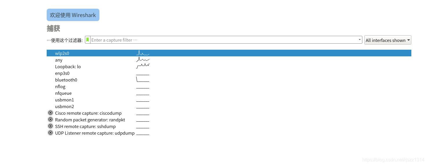 wireshark 第二次握手黑色_wireshark 第二次握手黑色_02