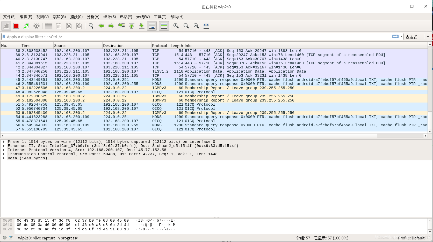 wireshark 第二次握手黑色_服务器_03