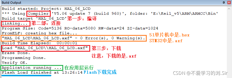 F103系统架构_F103系统架构_17