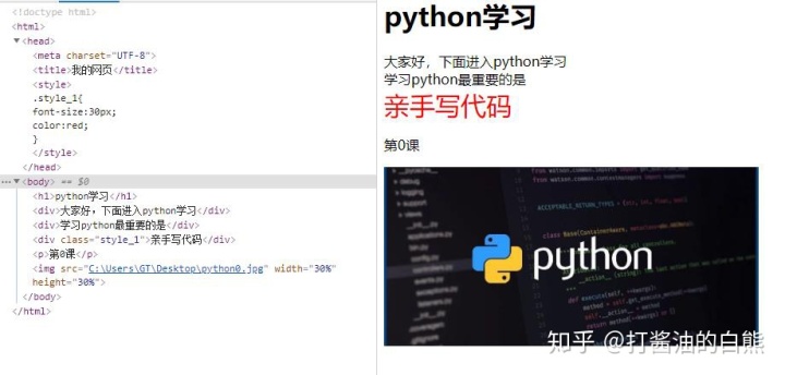 python BeautifulSoup 获取 a_python class用法_02