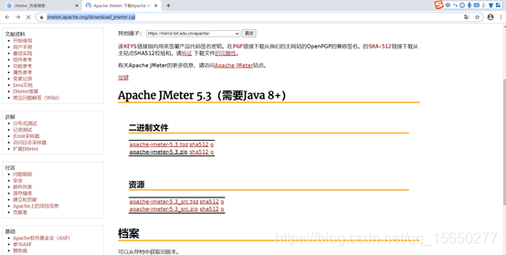 jemter 压测nginx qps tps_Java