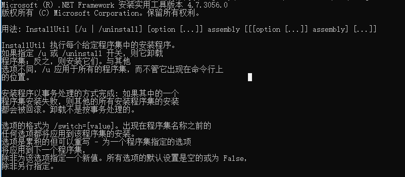 window rsync 定时_操作系统_06