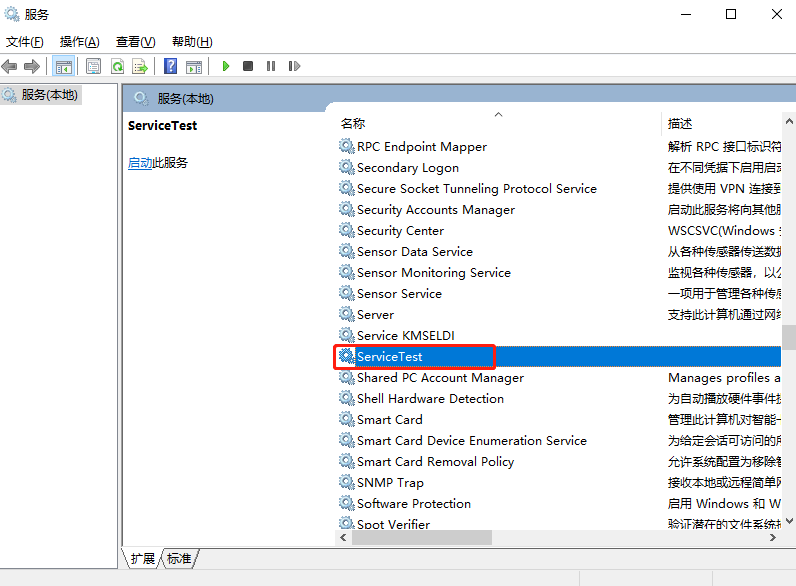 window rsync 定时_List_07