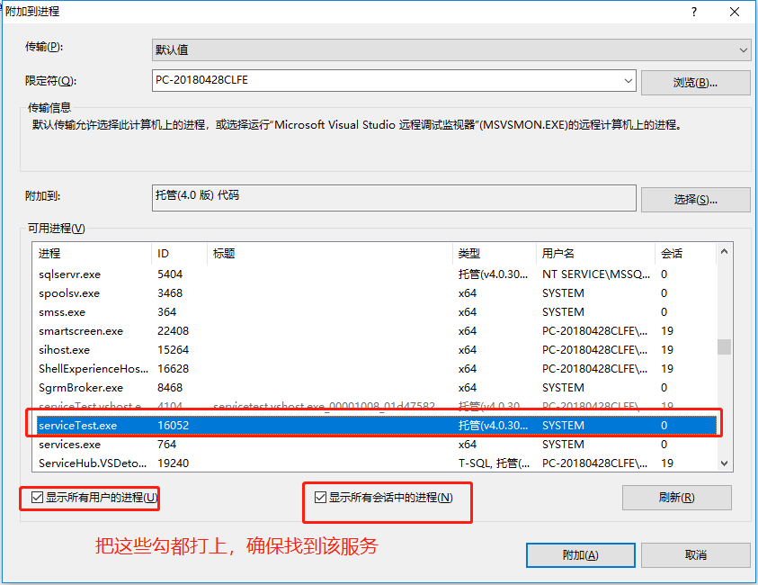 window rsync 定时_定时任务_08